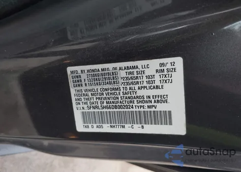2013 Honda Odyssey Ex-L из США, поврежденный, VIN 5FNRL5H66DB002024